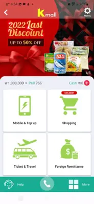 Kmall - Easy Mobile payments android App screenshot 1