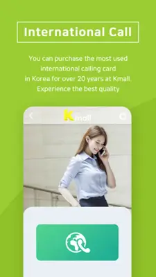 Kmall - Easy Mobile payments android App screenshot 3